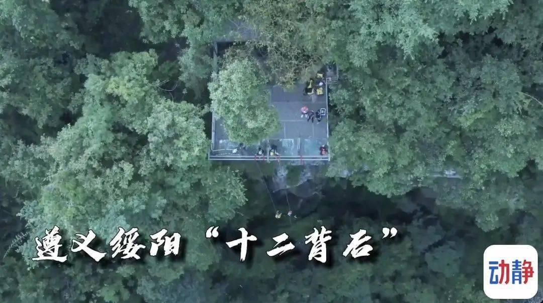 被困的老人
