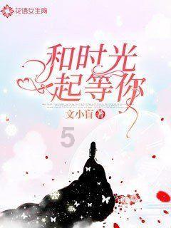 逃出昏暗的地下室