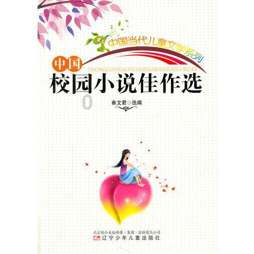 作家山峰公益授权的第五家“山峰的书房”落户荔波