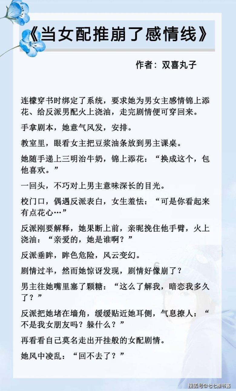 璀璨华服