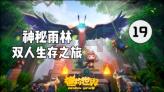 动漫明星竞速赛