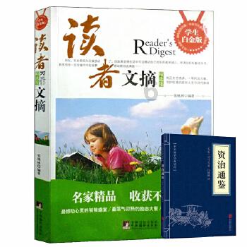 pp用什么模具钢