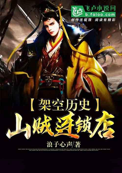 中国特有鸟——红腹锦鸡现身山西沁水