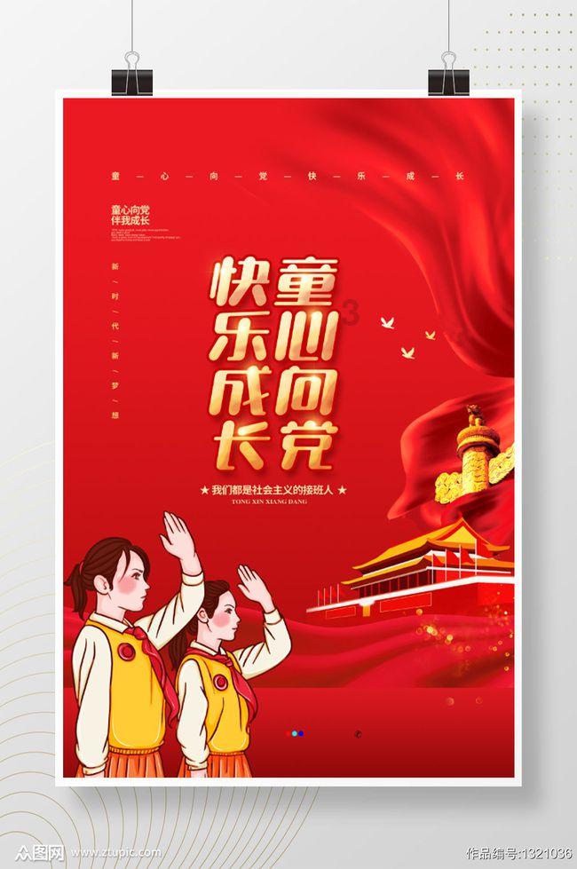 动物记忆大翻牌