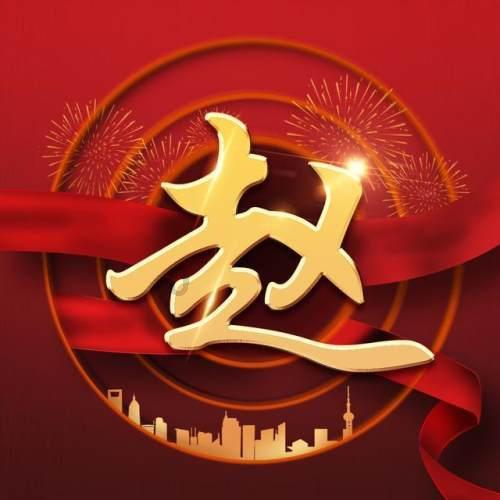 三国志10