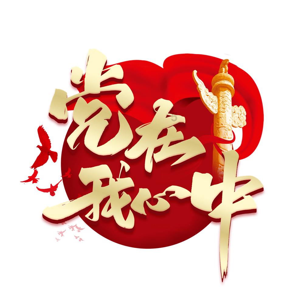 爱吃叶子的毛毛虫