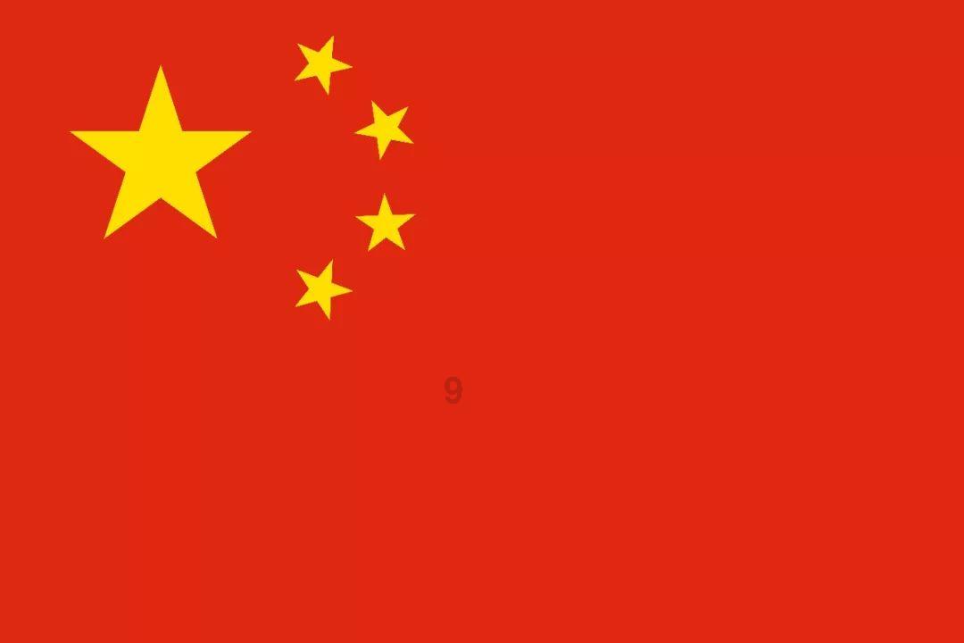 新超西游记