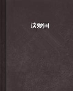意大利拟用DNA技术管理街上狗粪