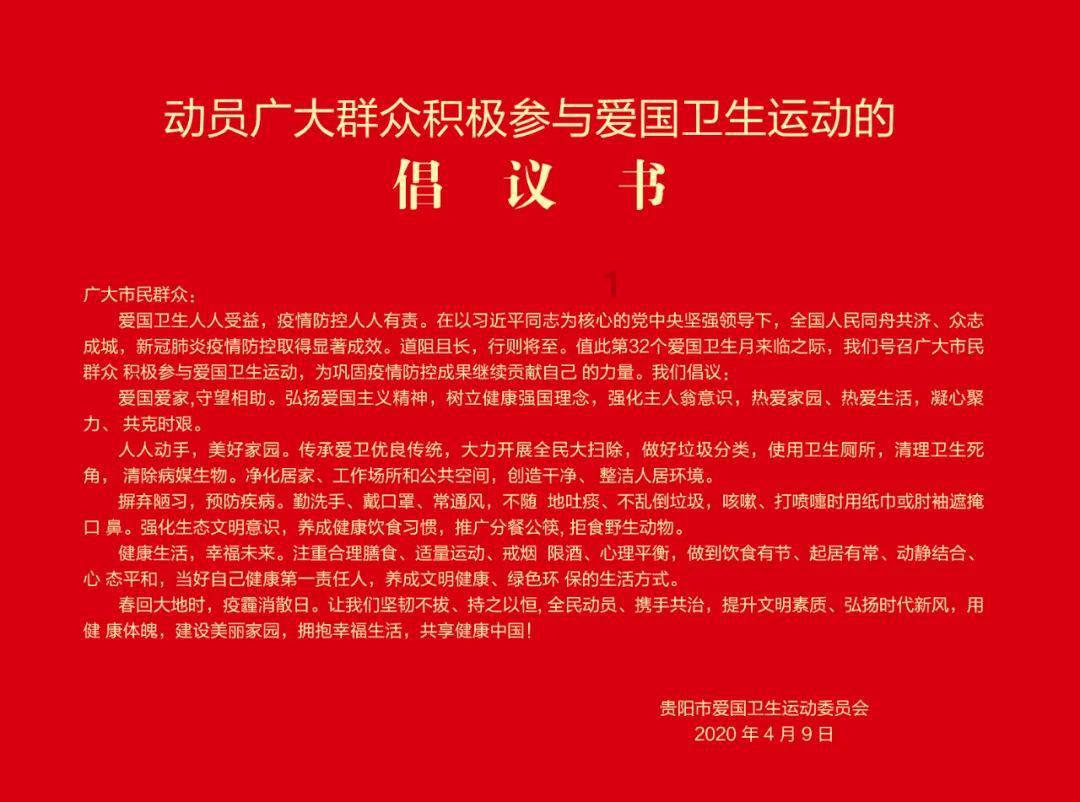 精益求精护航动车组追风逐雪