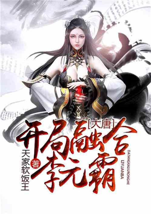 疯狂实验室找物品